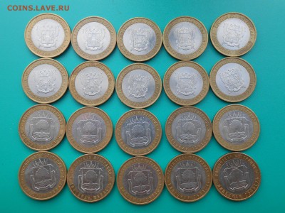 БИМ 29штук до 24.09.15 22.00мск - ростов+липецк1.JPG