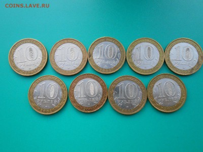 БИМ 29штук до 24.09.15 22.00мск - москва и дгр2.JPG