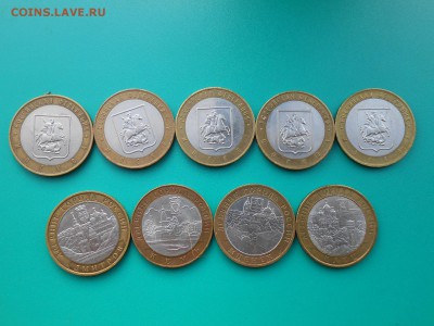 БИМ 29штук до 24.09.15 22.00мск - москва и дгр1.JPG