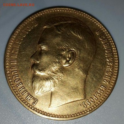 25 рублей золотом 1896 г. Подлинность. - IMG-20150920-WA0045-1