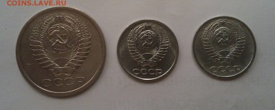 СССР: 5 копеек 1970, 10 копеек 1965, 1966 на оценку - 5