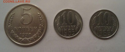 СССР: 5 копеек 1970, 10 копеек 1965, 1966 на оценку - 4