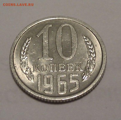 СССР: 5 копеек 1970, 10 копеек 1965, 1966 на оценку - 2