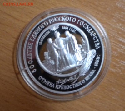 25 рублей 1991 год. Оценка. - DSCN5941.JPG