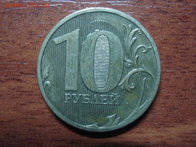 10р. 2010 г. - DSC05450.JPG