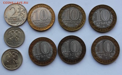 1-10 рублей 1999-2002 Пушкин, Гагарин, СНГ UNC до 24,09,2015 - IMG_2208.JPG