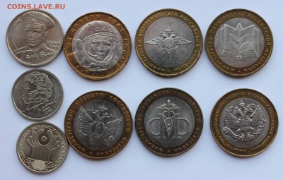 1-10 рублей 1999-2002 Пушкин, Гагарин, СНГ UNC до 24,09,2015 - IMG_2207.JPG