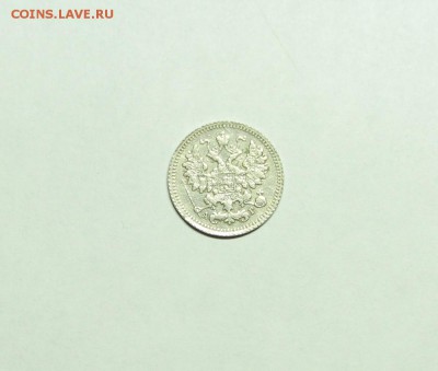 5 копеек 1890 - IMG_0420.JPG