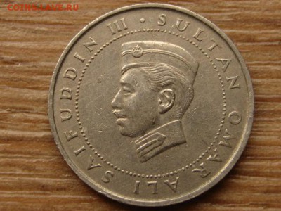 Бруней 50 сен 1967 год-тип до 22.09.15 в21.00М - IMG_0052