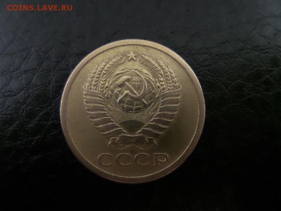 5 копеек 1971 год СССР - 2
