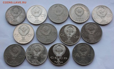1 рубль 1981-1988 Староделы, Новоделы 13штук до 24,09,2015 - IMG_2216.JPG