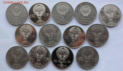 1 рубль 1981-1988 Староделы, Новоделы 13штук до 24,09,2015 - IMG_2215.JPG