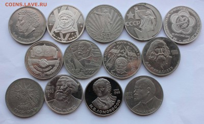 1 рубль 1981-1988 Староделы, Новоделы 13штук до 24,09,2015 - IMG_2211.JPG