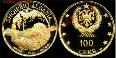 Албания. - 100leke.JPG