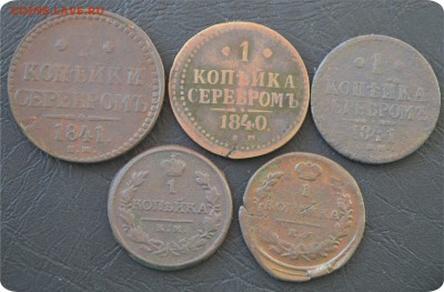 42 монеты империи! От Петра до Николая! До 26.09. - DSC_0632.JPG