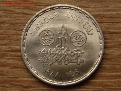 Египет 20 пиастров 1988 дом оперы до 22.09.15 в21.00М - IMG_0073