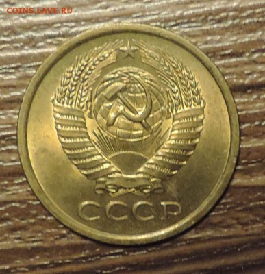 5 копеек 1961 года Штемпельный блеск ----до 24.09 в 22:05 - DSCN4912.JPG