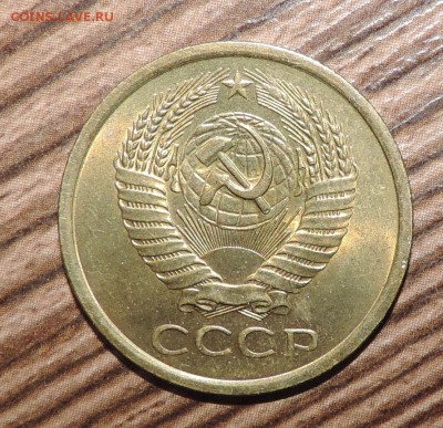 5 копеек 1961 года Штемпельный блеск ----до 24.09 в 22:05 - DSCN4906.JPG