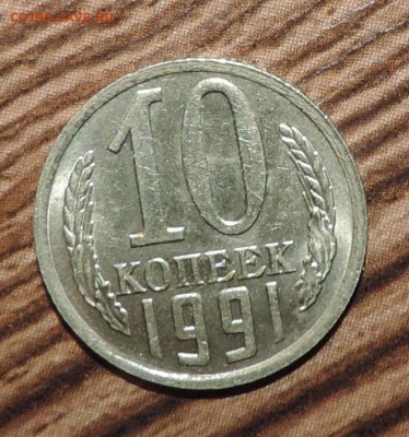 Б (Без Буквы) UNC --до 24.09 в 22:05 - DSCN4970.JPG