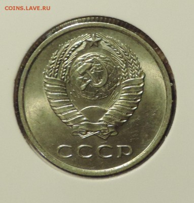 20 копеек 1961 года Мешковая ---до 24.09 в 22:05 - DSCN4984.JPG