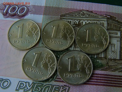 1 рубль 1997 М+1 рубль 1999 М 10 монет 27.09. 22:00 - P1200531.JPG
