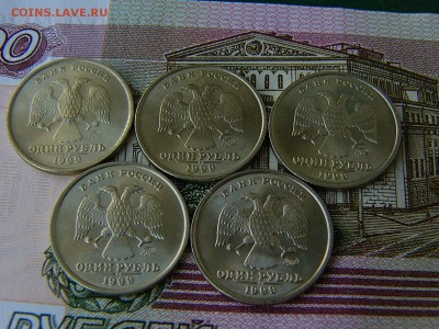 1 рубль 1997 М+1 рубль 1999 М 10 монет 27.09. 22:00 - P1200535.JPG