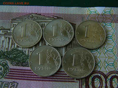 1 рубль 1997 М+1 рубль 1999 М 10 монет 27.09. 22:00 - P1200519.JPG
