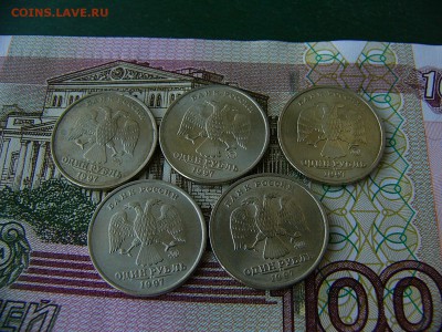 1 рубль 1997 М+1 рубль 1999 М 10 монет 27.09. 22:00 - P1200521.JPG