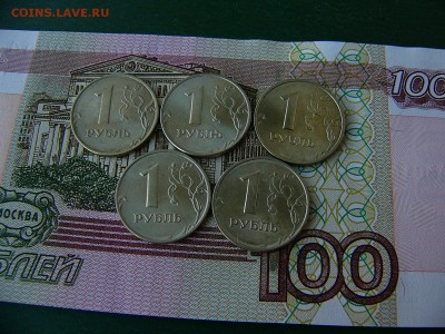 1 рубль 1997 М+1 рубль 1999 М 10 монет 27.09. 22:00 - P1200517.JPG