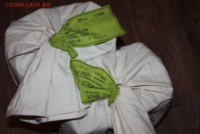 25 рублей Сочи Факел мешки мондвор Оценка - IMG_0002.JPG