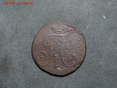 2 копейки 1797 Большие цифры R до 24.9.15г. в 22.00 - DSC00890.JPG