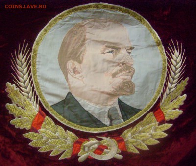 Знамя Победителю соцсоревнования. - Знамя СССР-5.JPG