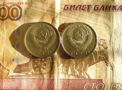 50 коп 1972г и 50коп 1965г + бонус до 25.09.15г в 22.00мск - IMG_20150921_092410.JPG