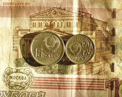 50 коп 1972г и 50коп 1965г + бонус до 25.09.15г в 22.00мск - IMG_20150921_092643.JPG
