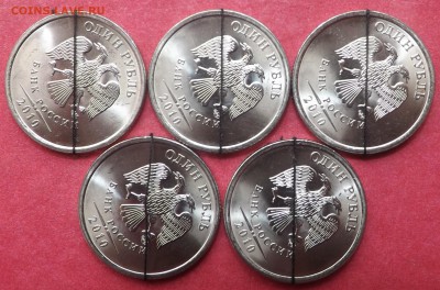 1 рубль 2010 спмд поворот 45 гр. Мешковые. ФИКС 25.09.2015 - DSCF5535_cr
