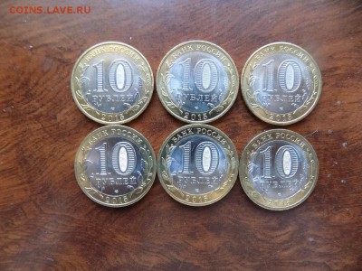 10руб.70-лет ВОВ.50-КОМПЛЕКТОВ.21.09.2015г.21ч.00м.мск - DSCN3844