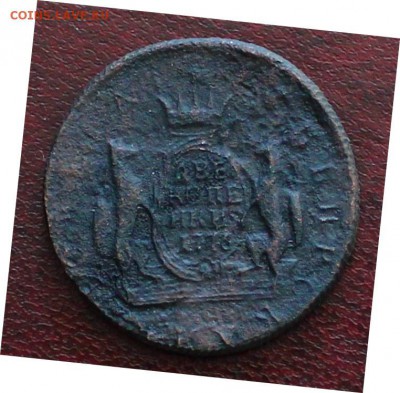5 копеек 1874, 2 копейки 1776 - IMG_6328.JPG