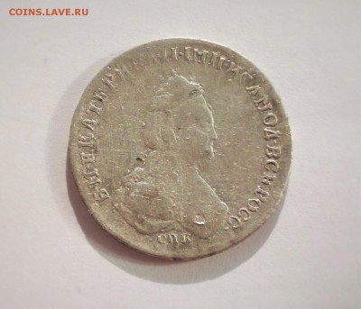 Полуполтинник 1787 г. ЯА СПБ. просьба оценить - 2015-09-21-1333