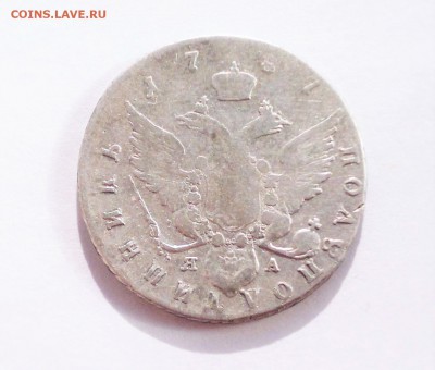 Полуполтинник 1787 г. ЯА СПБ. просьба оценить - 2015-09-21-1335
