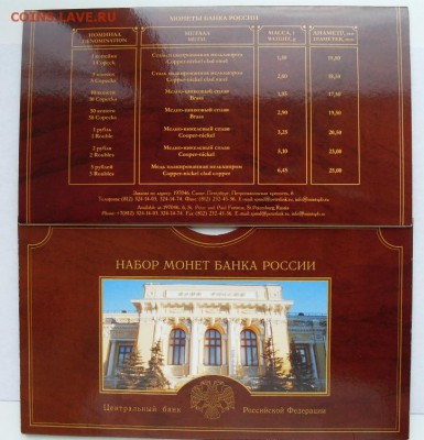 годовой набор 2002спмд     23сент 22-00мск - SDC17981.JPG