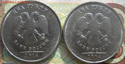 расколы 2007,2009,2014г - 2руб2014м