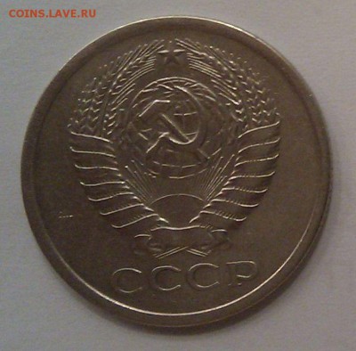 █ Редкая 5 копеек СССР 1970 - до 23:00 МСК 23.09.15 █ - 3