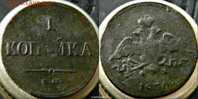 1к-1836г - новый коллаж