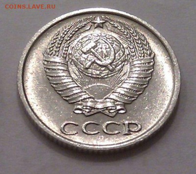 █ Штемпельная 10 копеек СССР 1965 - до 23:00 МСК 23.09.15 █ - 5