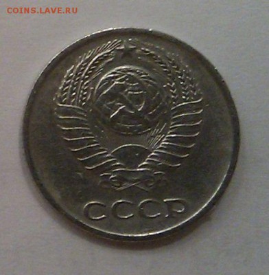 █ Нечастая 10 копеек СССР 1966 - до 23:00 МСК 23.09.15 - 4