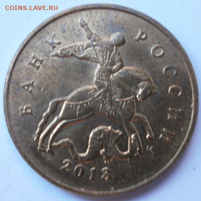 2 рубля 2009 года(смещение)с брнусами - P9210210.JPG