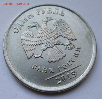 2 рубля 2009 года(смещение)с брнусами - P9210207.JPG