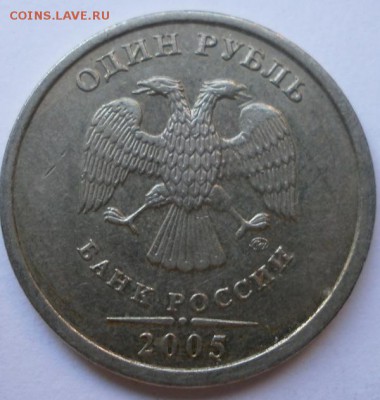 2 рубля 2009 года(смещение)с брнусами - P9210206.JPG