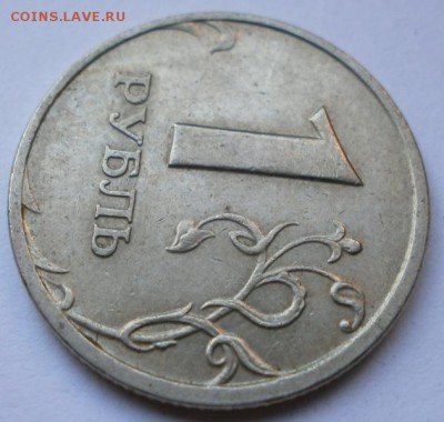 2 рубля 2009 года(смещение)с брнусами - P9210205.JPG