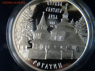 Украинское серебро. Изучение спроса - image